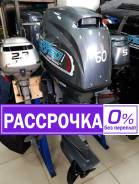 Mikatsu. 60,00 л.с., 2-тактный, бензиновый, нога L (508 мм), 2019 год