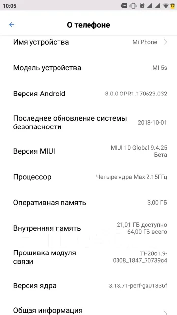 Xiaomi Mi5S. �/�, �����������, 4G LTE, Dual-SIM, NFC ����
