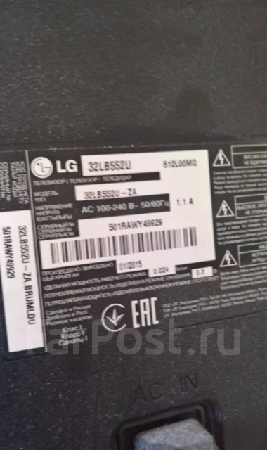 LG 32LB552U ����
