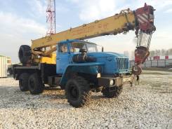 Ивановец КС-35714. Автокран на шасси УРАЛ вездеход, 11 150 куб. см., 21,00 м.