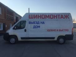 Citroen Jumper. Ситроен джампер, 2 200 куб. см., 1 500 кг., 4x2