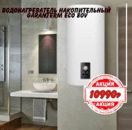 Garanterm. 1,70����. ����