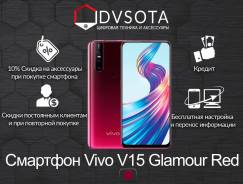 Vivo V15. Новый, 64 Гб, Красный, 3G, 4G LTE
