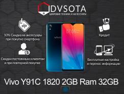 Vivo Y91C. Новый, 32 Гб, Черный, 3G, 4G LTE