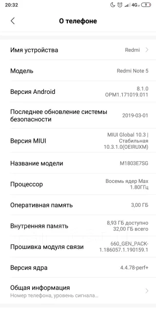 Xiaomi Redmi Note 5. �/�, ������, 4G LTE, Dual-SIM ����