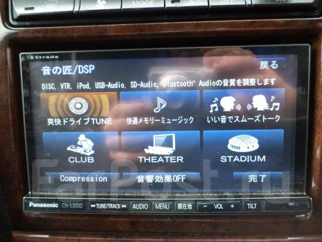 Автомагнитола panasonic strada инструкция на русском