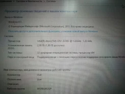 Acer Aspire Switch 10 ����