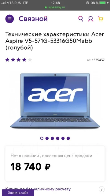 Acer Aspire V5. ��� 6 ��, WiFi: 1, Bluetooth: 1 ����