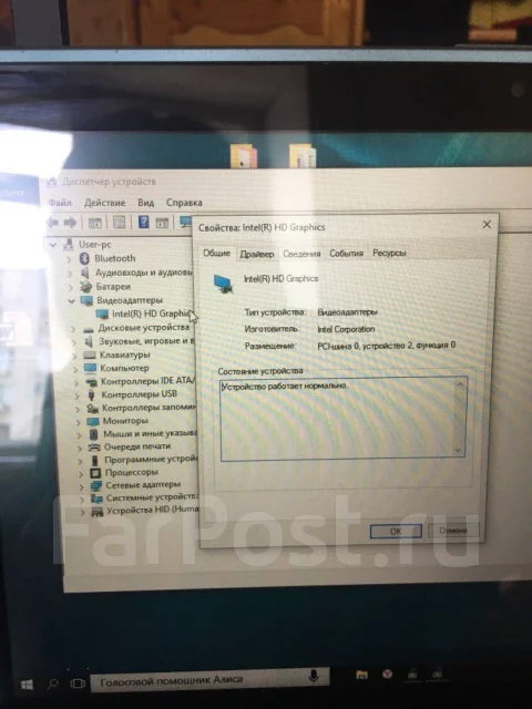 Acer Aspire V5. ��� 6 ��, WiFi: 1, Bluetooth: 1 ����