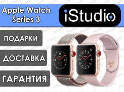 Новые Apple Watch Series 3 ! 38mm все цвета! Гарантия 1 год! iStudio в Хабаровске Умные часы.