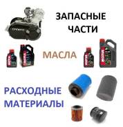 Запчасти для квадроциклов Cfmoto и снегоходов Yamaha, Polaris в Новокузнецке Запчасти для квадроциклов Cfmoto и снегоходов Yamaha, Polaris