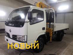 Гуран. Новый кран, 2 700 куб. см.