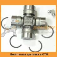 Крестовина GMB / GUT23