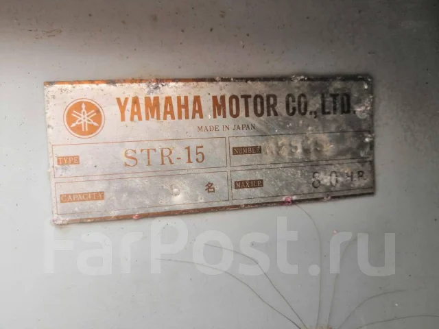 Yamaha STR-15. ��������� ���������, 70��.�., ������ ����