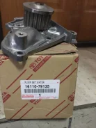 ����� ������� �������� 3SGE 1611079135 16110-79135 ����