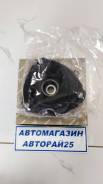 ����� Toyota Front Daihatsu BoonPasso Toyota Duet 48609-97402 ����
