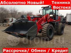 HZM 933. 4WD ! Абсолютно новый фронтальный погрузчик !, 3 000 кг., Дизельный, 1,80 куб. м.