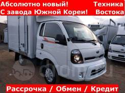 Kia Bongo III. 4WD! Абсолютно новый, рефрижератор! С завода Ю. Кореи!, 2 500 куб. см., 1 000 кг., 4x4