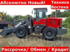 HZM. Погрузчик фронтальный 930H, 3 000 кг., Дизельный, 1,60 куб. м.