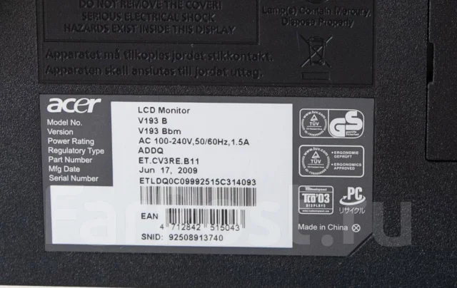 Acer. 19" ����