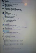 Lenovo IdeaPad Z570. ���� 500���, WiFi, Bluetooth ����