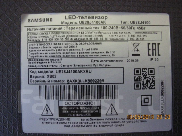 Samsung UE28J4100. LED ����