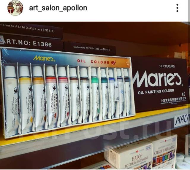 Масляная краска Maries, 12 цв - Канцелярия во Владивостоке