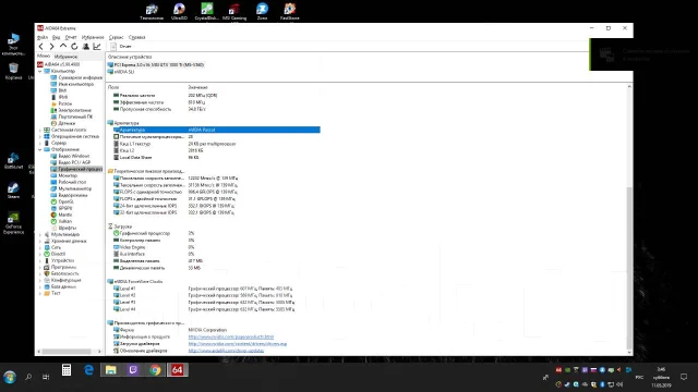GeForce GTX 1080 Ti ����