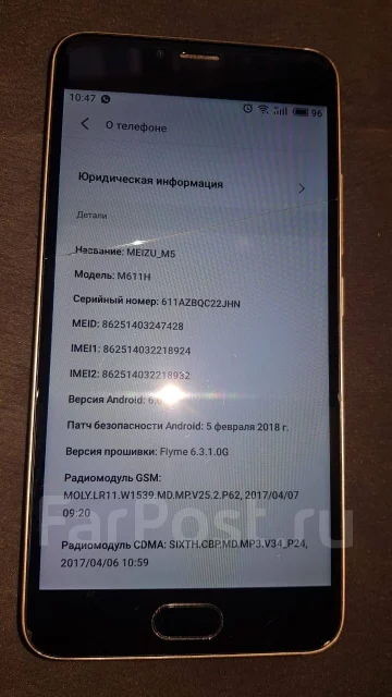 Meizu M5. �/�, 4G LTE ����