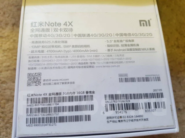 Xiaomi Redmi Note 4X. �/�, �����, �������, 3G, 4G LTE, Dual-SIM, ���������� ����