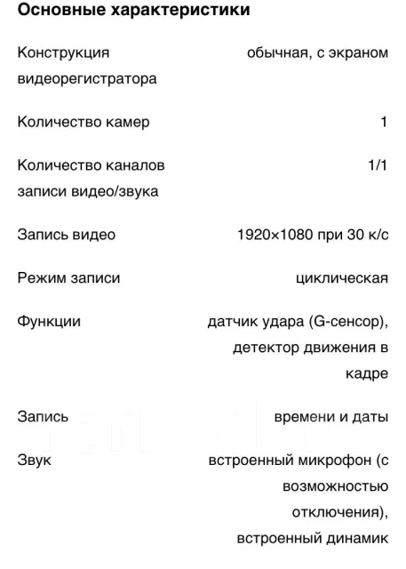 Neoline Wide S37 ����