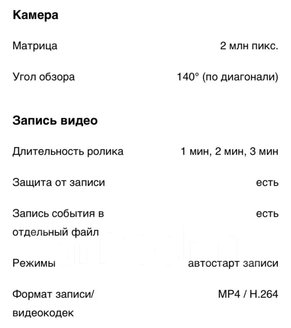 Neoline Wide S37 ����