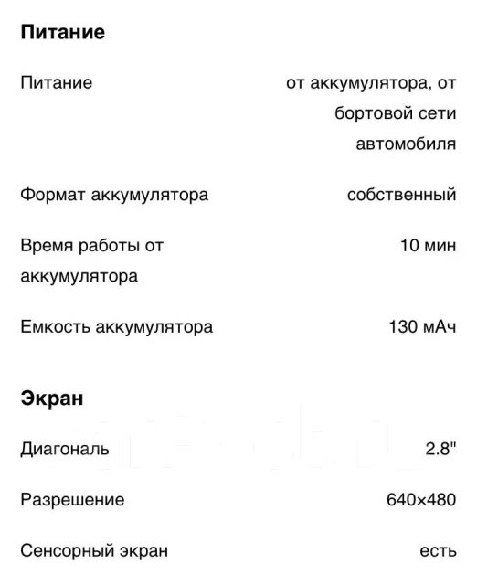 Neoline Wide S37 ����