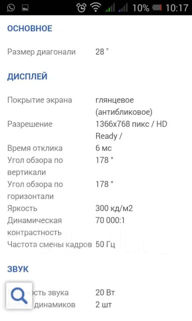 Orion ����