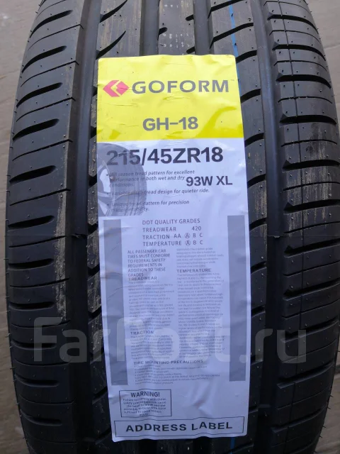 Goform GH18. ������, 2025 ���, ����� ����