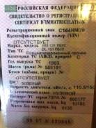 ЗИЛ 131. , 150 куб. см., 7 000 кг., 6x6