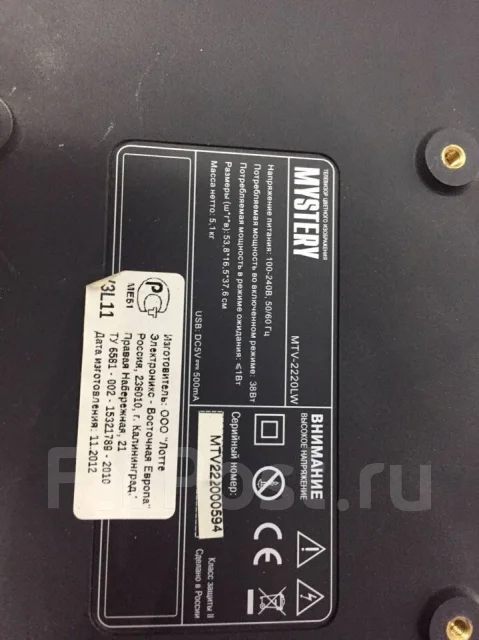 Mystery MTV-2220LW ����