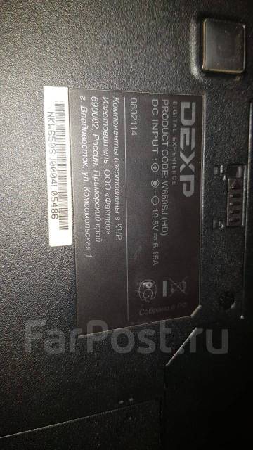 Dexp w650sf нет изображения