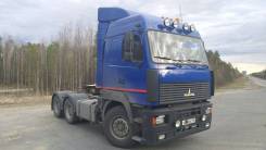 МАЗ 6430А8. Продается , 12 000 куб. см., 25 000 кг., 6x4
