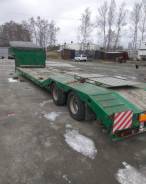 Тверьстроймаш. Трал полуприцеп 993920 до 26 тонн, 26 000 кг.