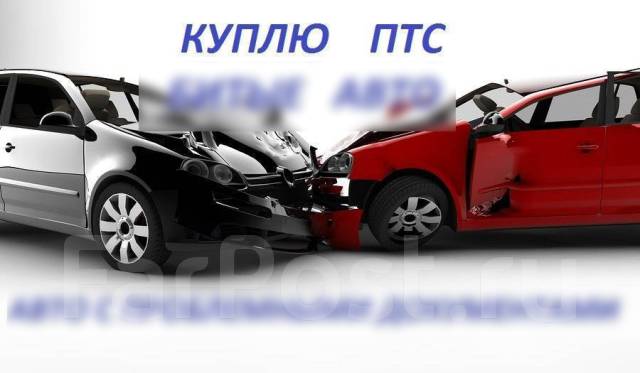 Японские автомобили во владивостоке