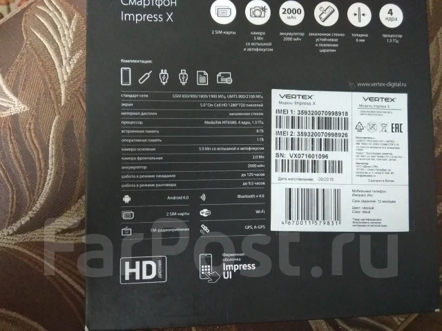 Vertex. �����, ������, 3G ����