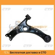 Рычаг подвески перед лев CTR / CQT9L