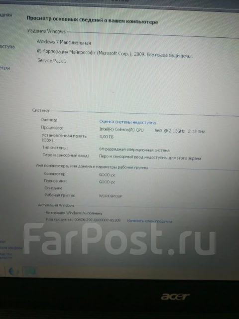 Acer Extensa. 15.4", 2,1����, ��� 3072 ��, ���� 120���, WiFi: 1 ����