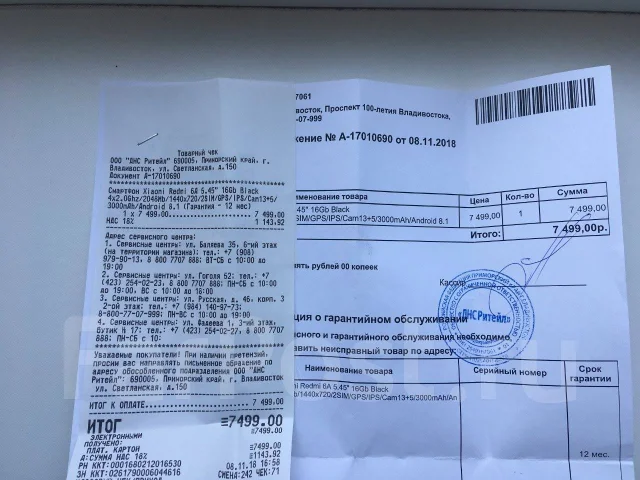 Xiaomi Redmi 6A. �/�, ������, 3G, 4G LTE, Dual-SIM ����