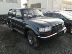 Бампер. Toyota Land Cruiser, FJ80, FJ80G, FZJ80, FZJ80G, HDJ81, HDJ81V, HZJ81, HZJ81V, J80 Двигатели: 1FZF, 1FZFE, 1HDFT, 1HDT, 1HZ, 3F, 3FE, 1HDFTE...