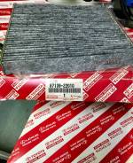   Toyota Mark2 #X110 87139-22010/AC-106 8713922010 