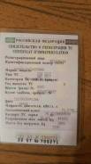 ГАЗ 2217 Баргузин. Продается Газ 2217, 7 мест