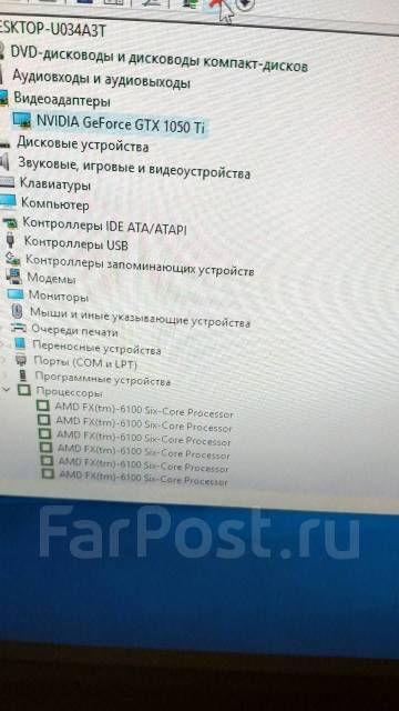 Amd fx 6100 gtx 1050 2024 ti