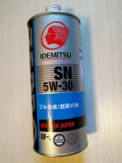 Idemitsu. 5W, �������������, 1,00��.